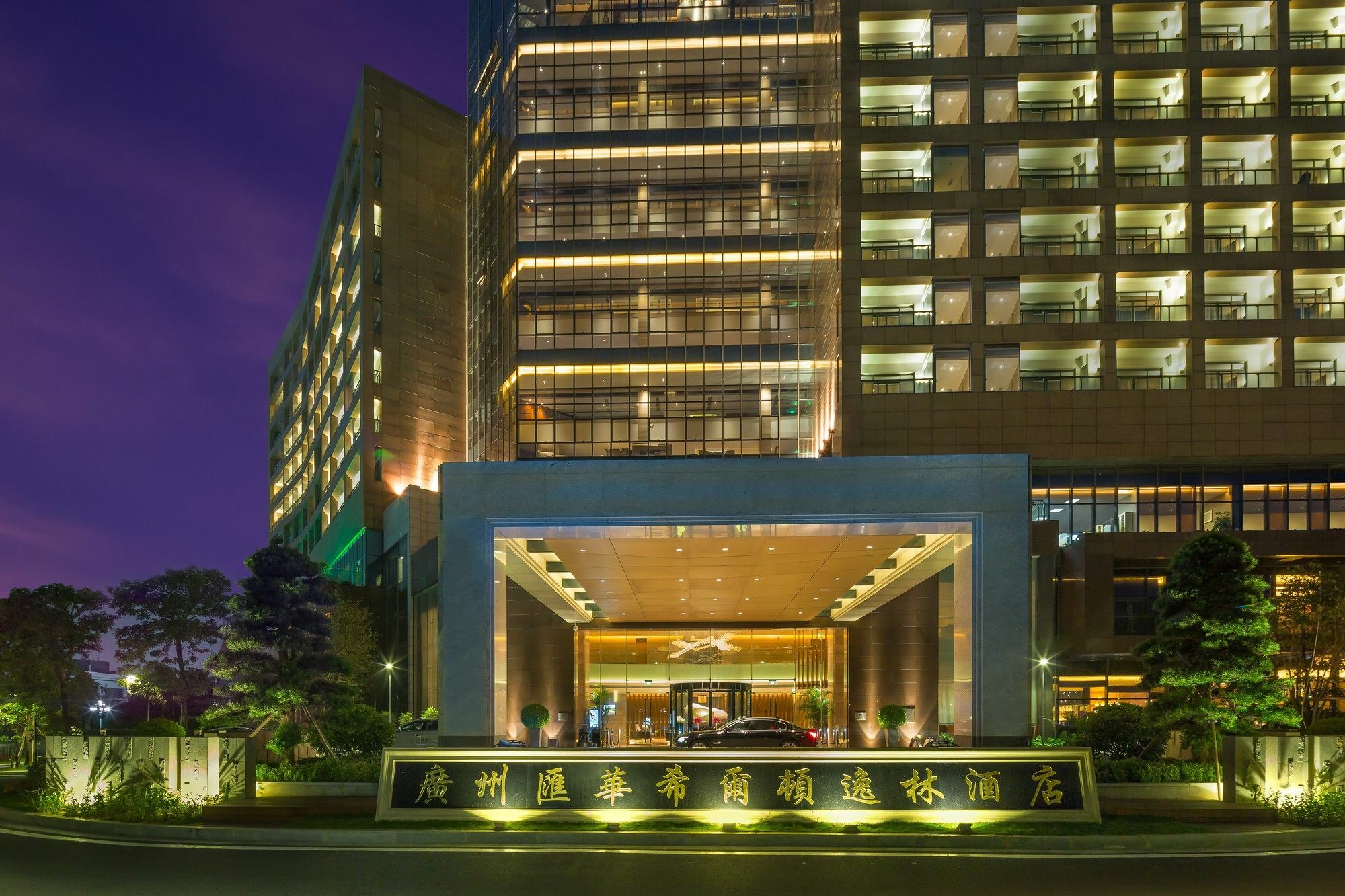 Doubletree By Hilton Guangzhou Science City-Free Shuttle Bus Service During Canton Fair Period Buitenkant foto
